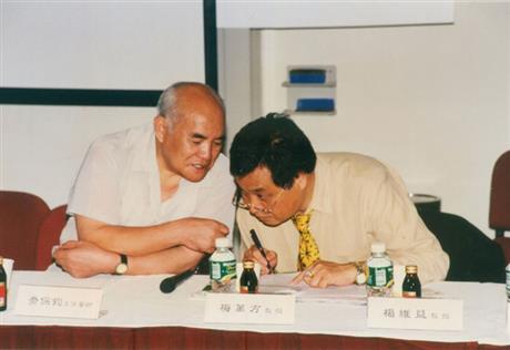 乔保均老先生在会议上