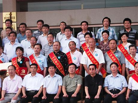 乔振纲教授参加中医研讨会