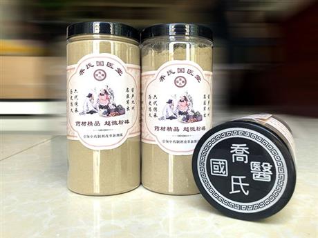 临方配制的中药粉
