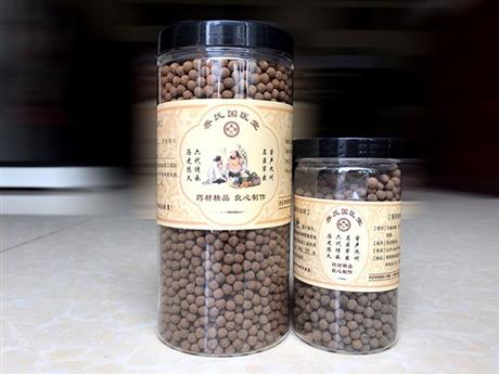 临方配制的中药丸